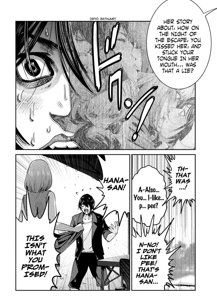 Page 5 of Chapter 270