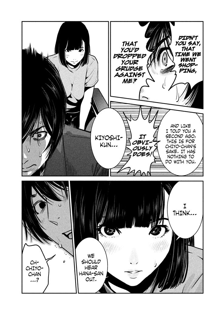 Page 6 of Chapter 270