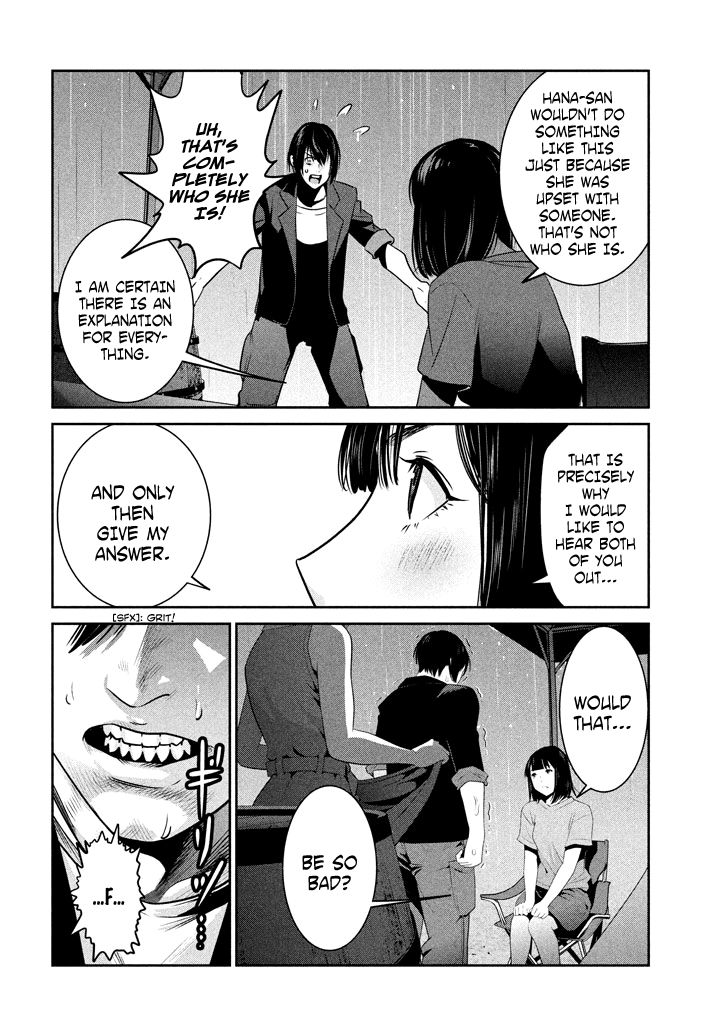 Page 7 of Chapter 270