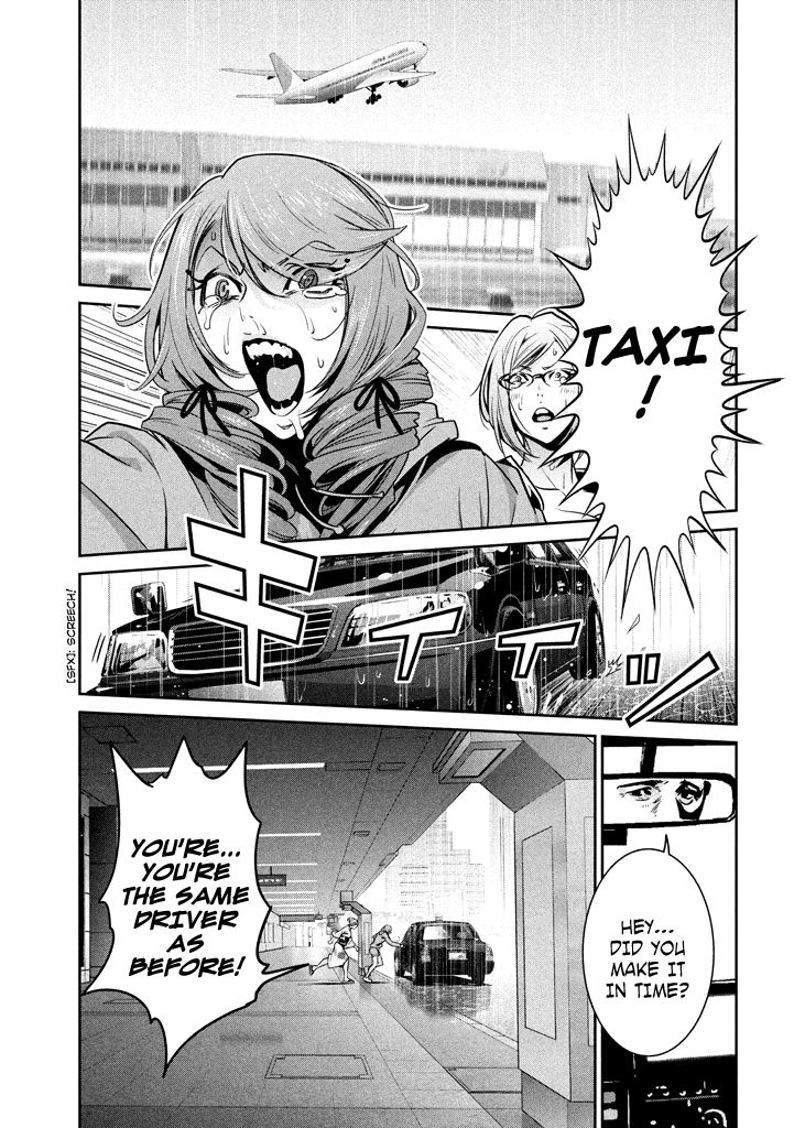 Page 10 of Chapter 270