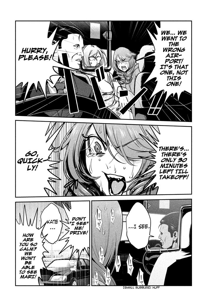 Page 11 of Chapter 270