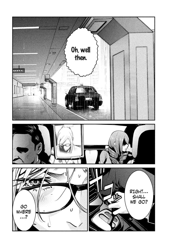 Page 13 of Chapter 270