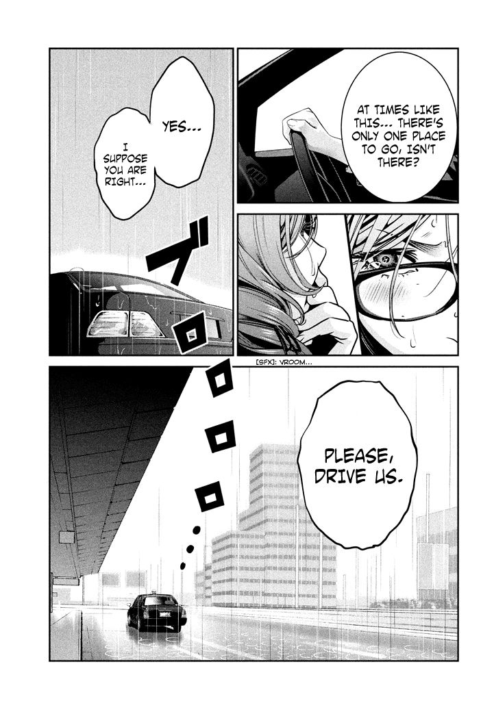 Page 14 of Chapter 270