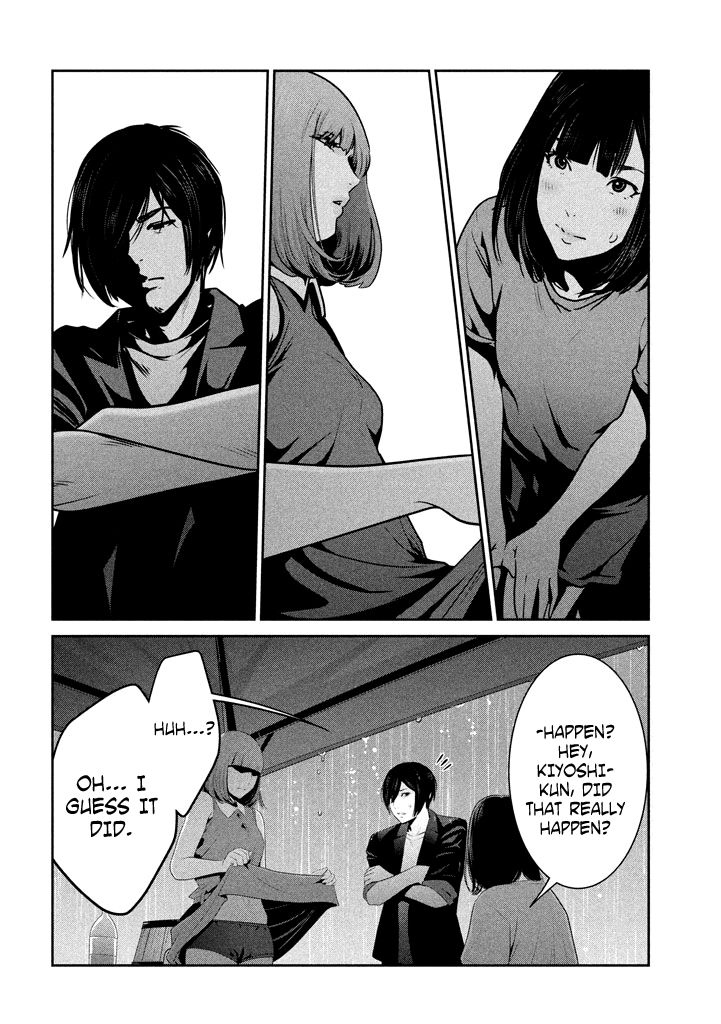 Page 15 of Chapter 270