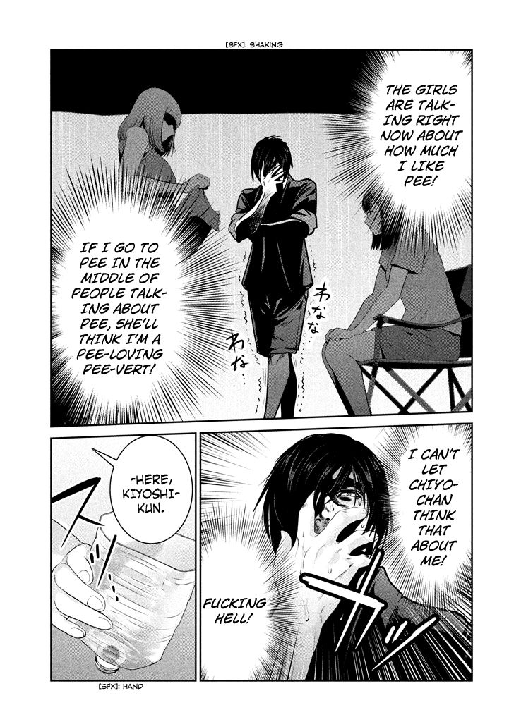 Page 18 of Chapter 270