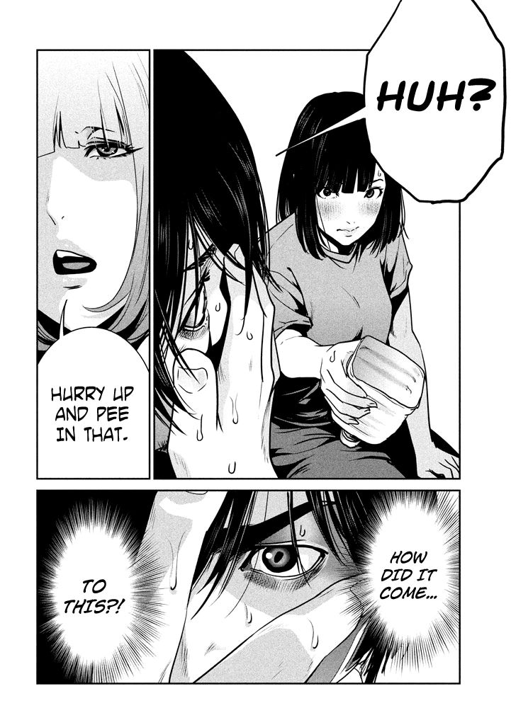 Page 19 of Chapter 270