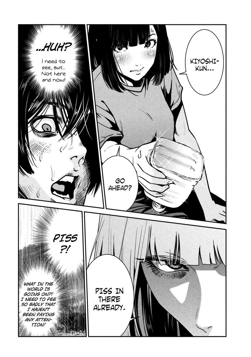 Page 3 of Chapter 271