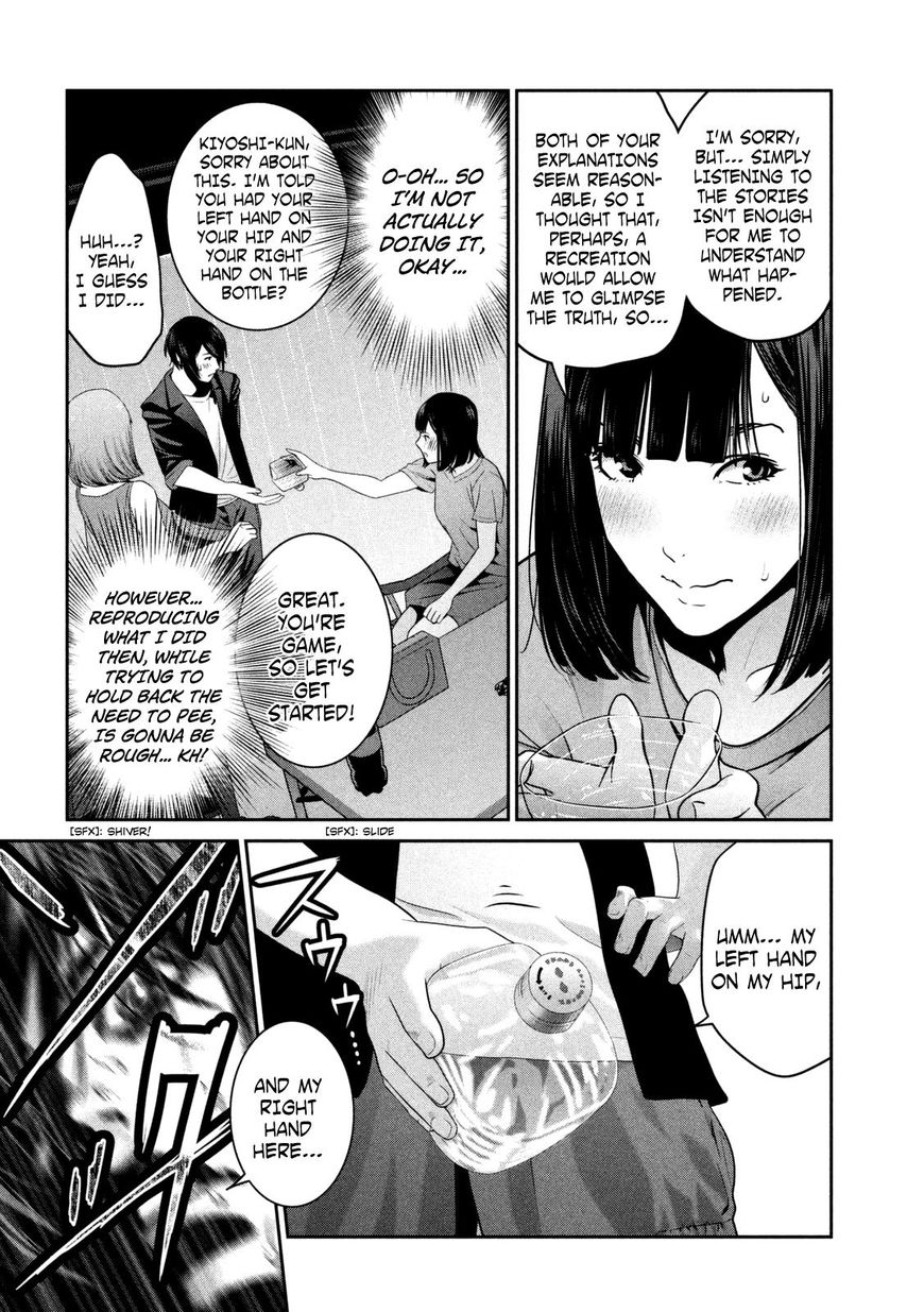 Page 5 of Chapter 271