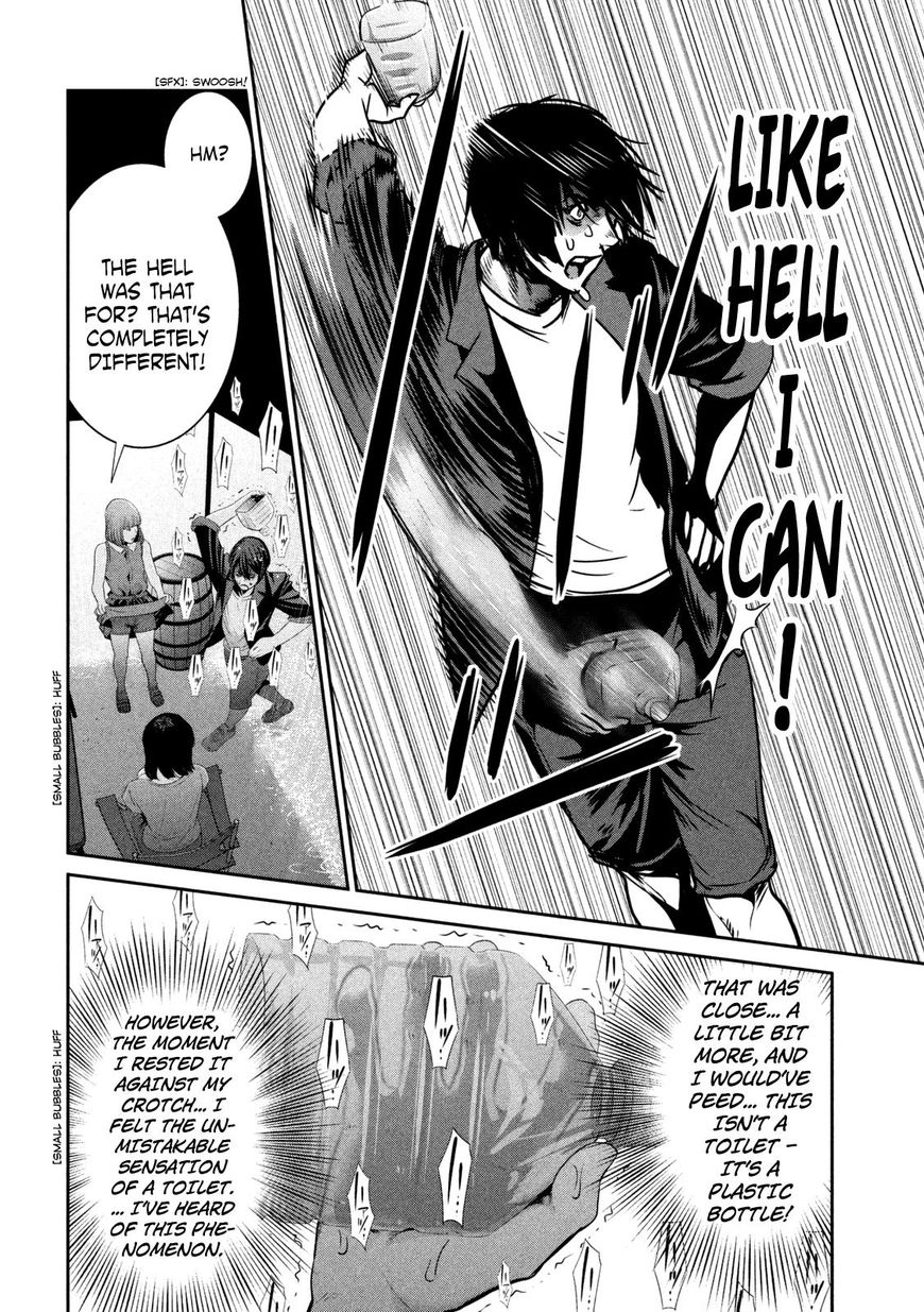 Page 7 of Chapter 271