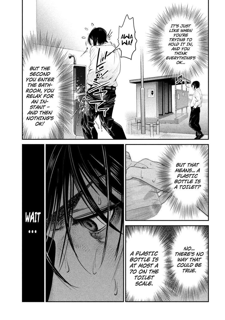 Page 8 of Chapter 271