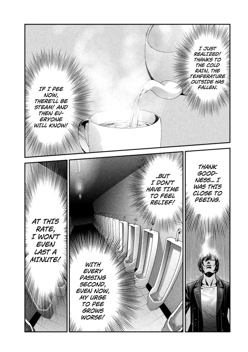 Page 14 of Chapter 271