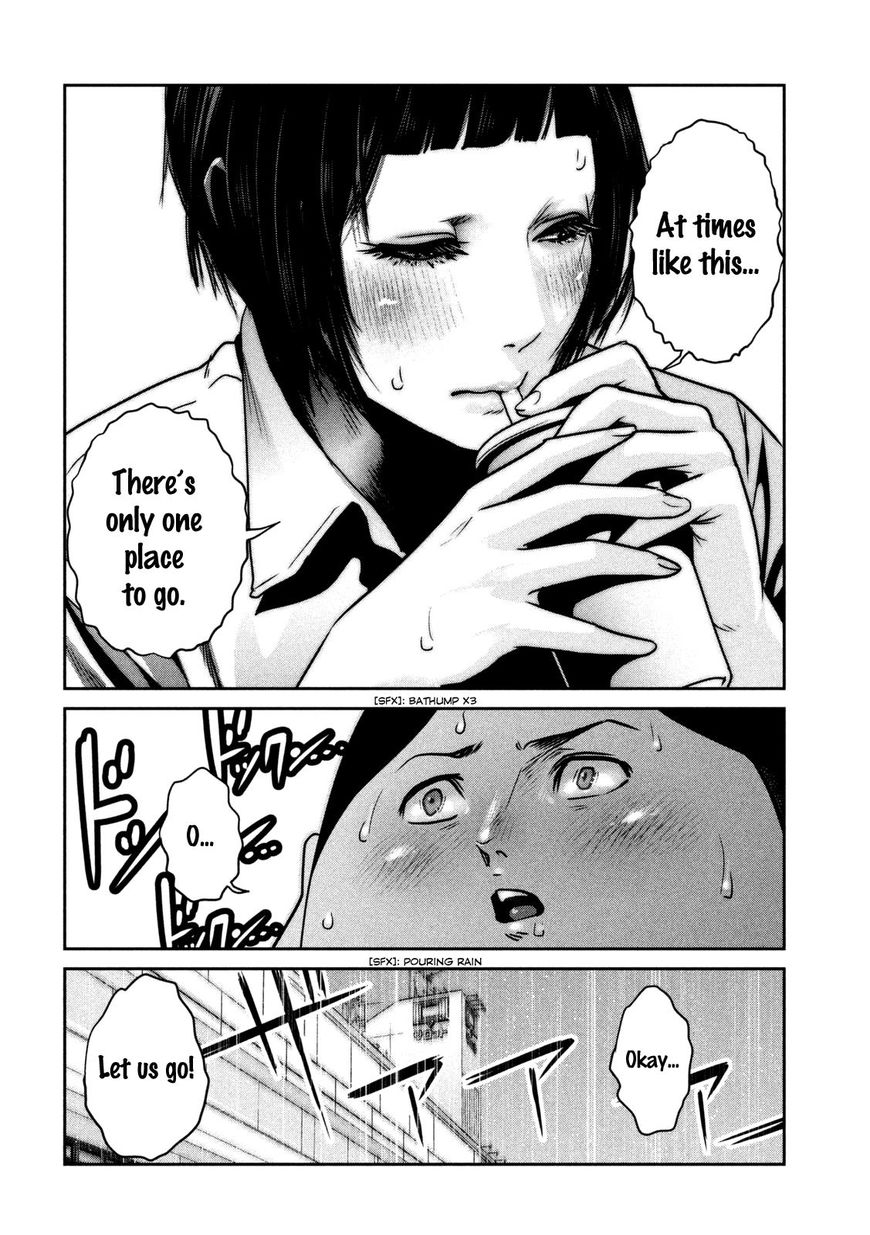 Page 17 of Chapter 271