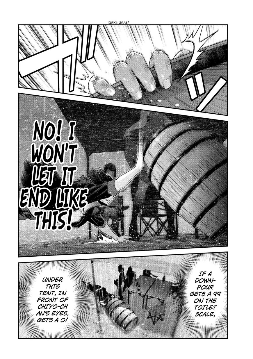 Page 5 of Chapter 272