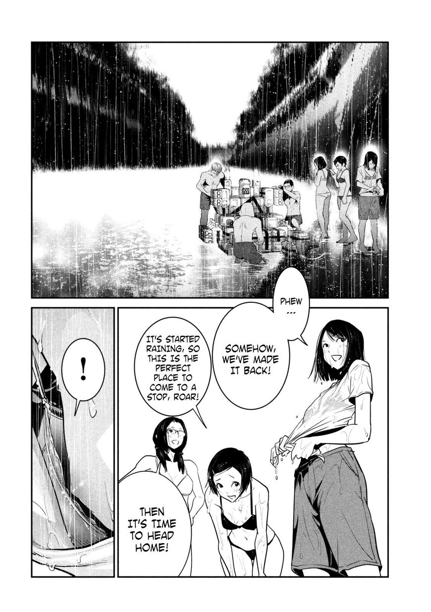Page 7 of Chapter 272