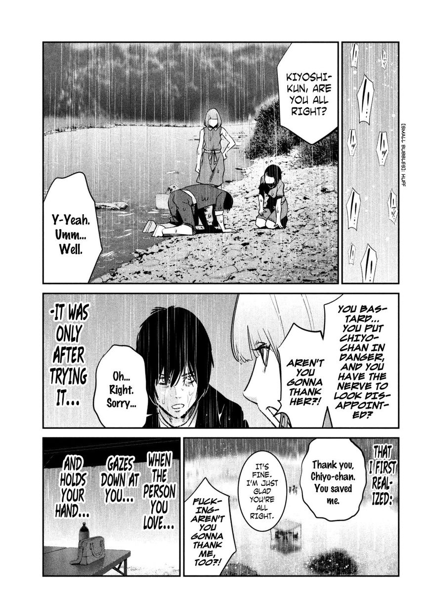 Page 18 of Chapter 272