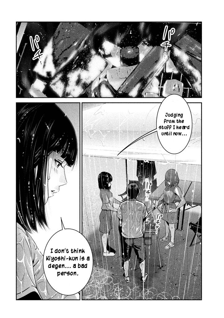 Page 2 of Chapter 273