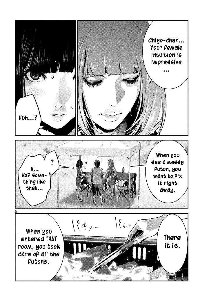 Page 4 of Chapter 273