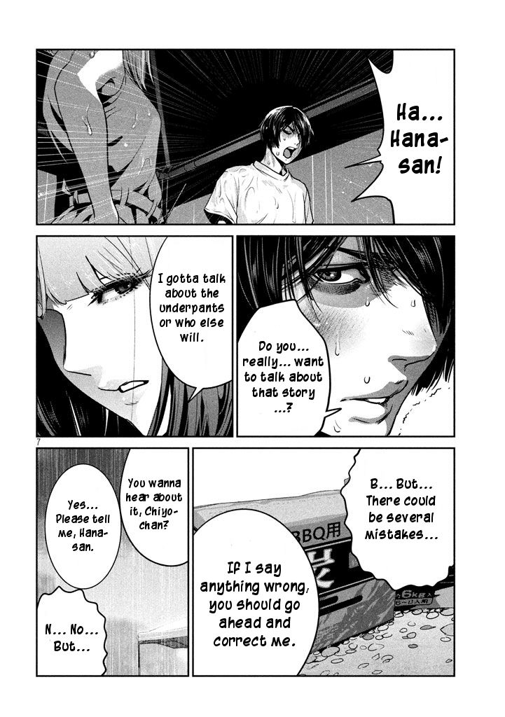 Page 6 of Chapter 273
