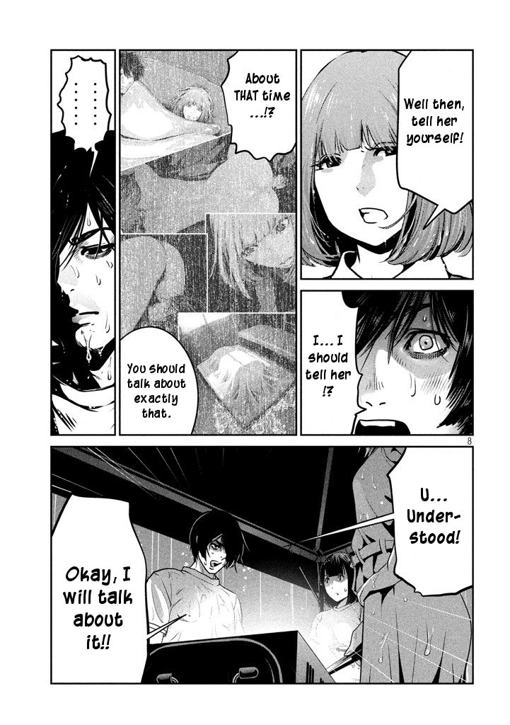 Page 7 of Chapter 273
