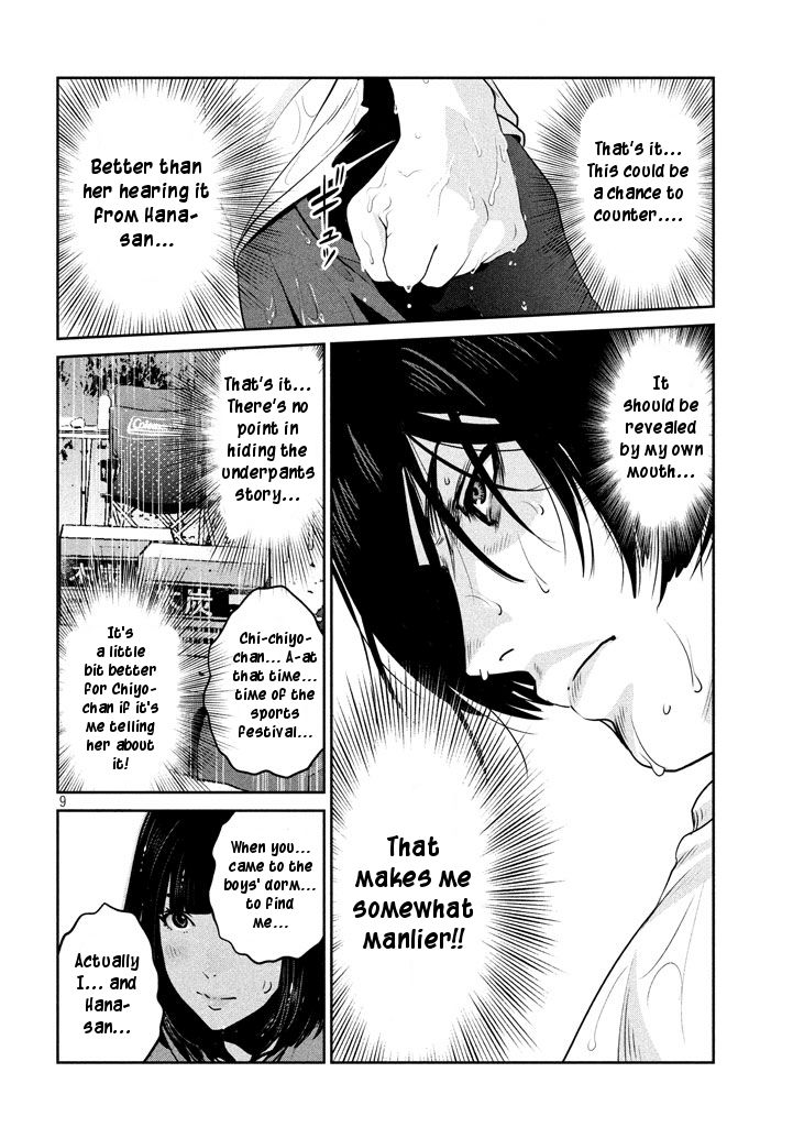 Page 8 of Chapter 273