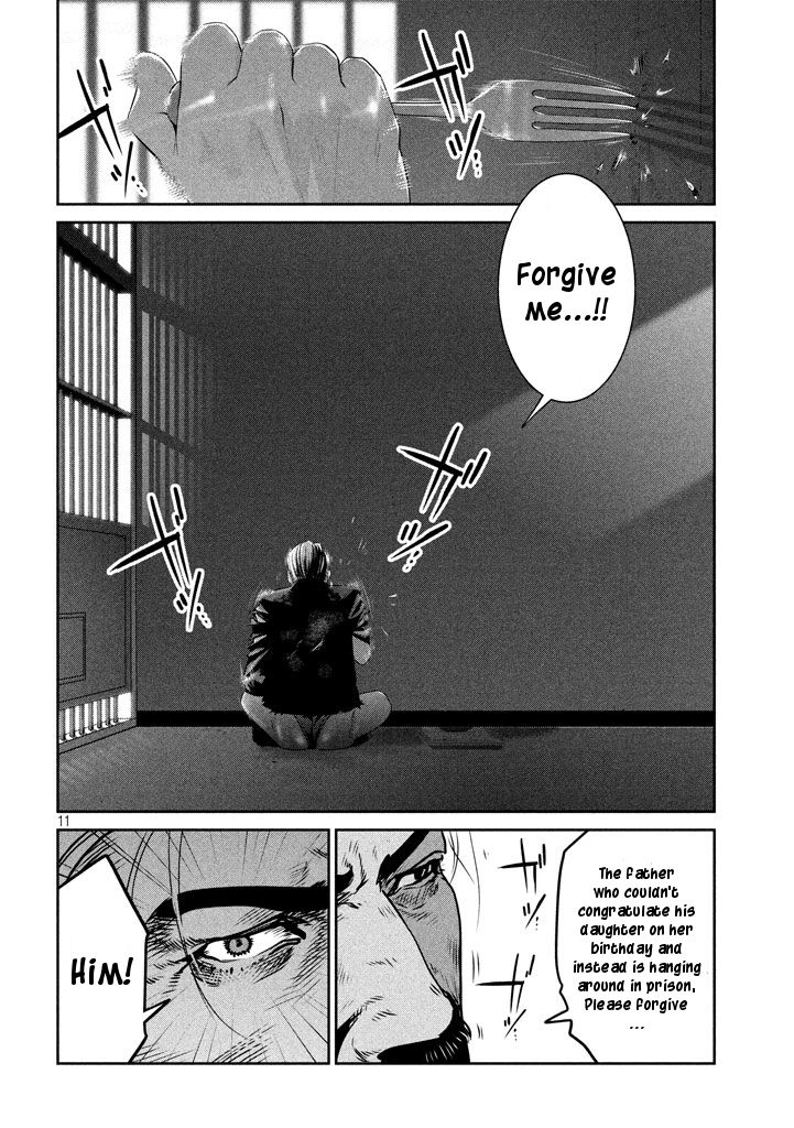 Page 10 of Chapter 273
