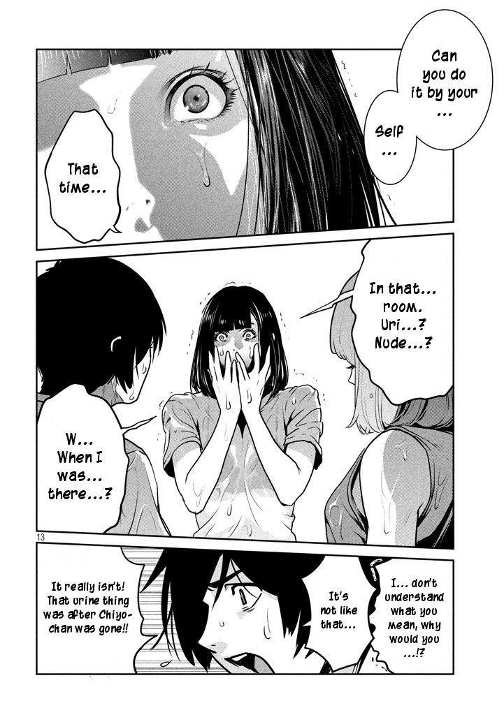 Page 12 of Chapter 273