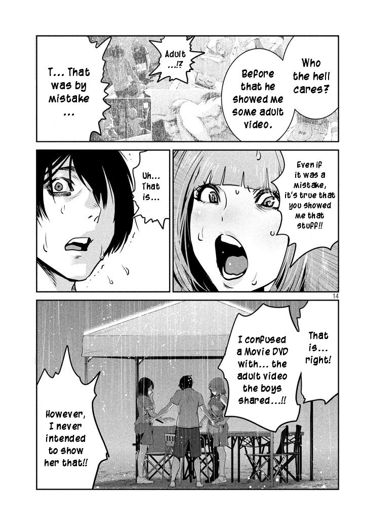 Page 13 of Chapter 273