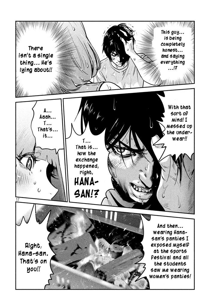 Page 16 of Chapter 273