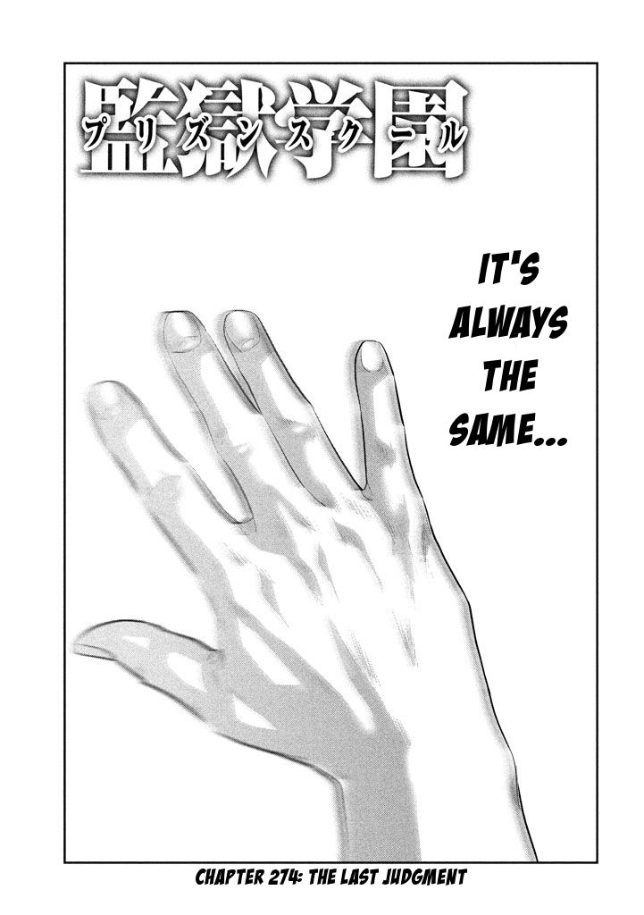 Page 1 of Chapter 274