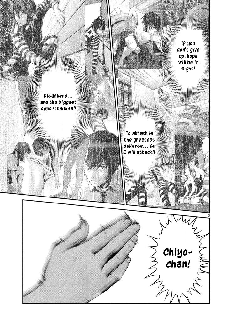 Page 3 of Chapter 274