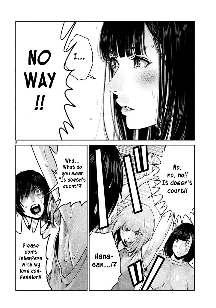 Page 6 of Chapter 274