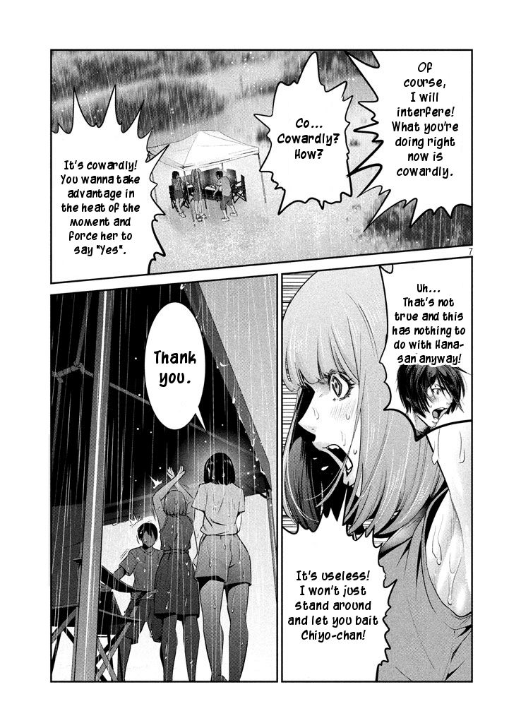 Page 7 of Chapter 274