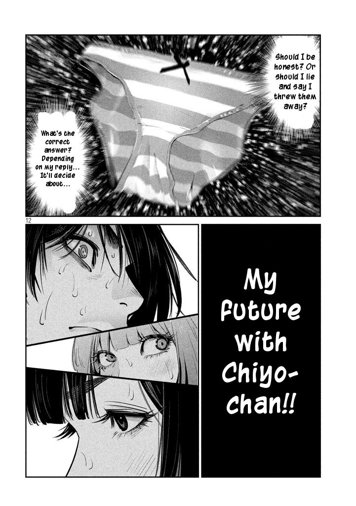Page 12 of Chapter 274