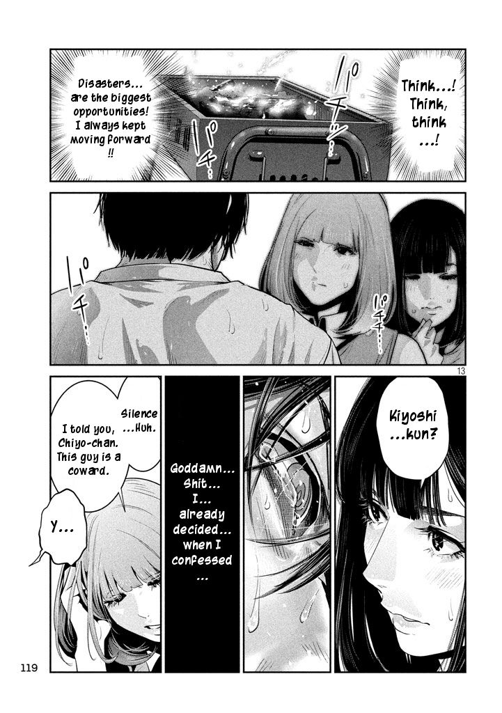 Page 13 of Chapter 274
