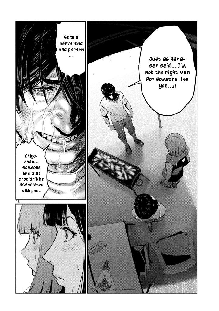Page 16 of Chapter 274