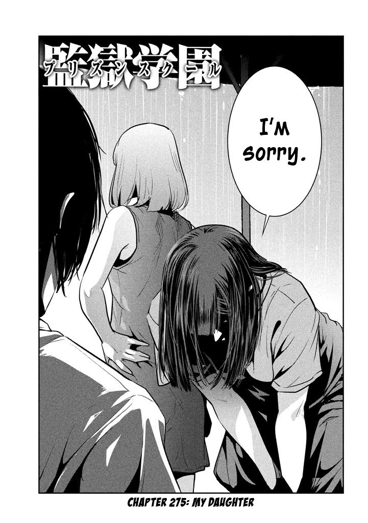 Page 1 of Chapter 275