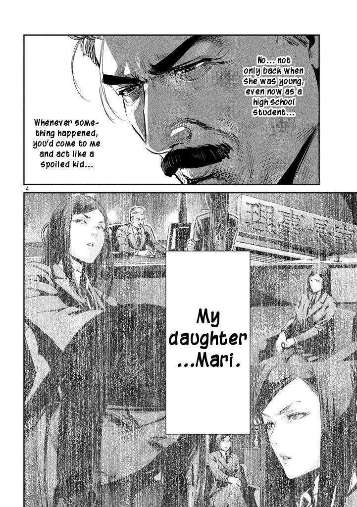 Page 4 of Chapter 275