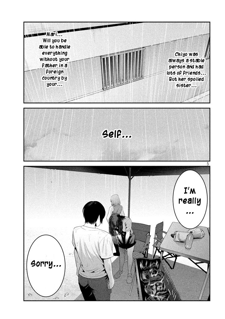 Page 5 of Chapter 275