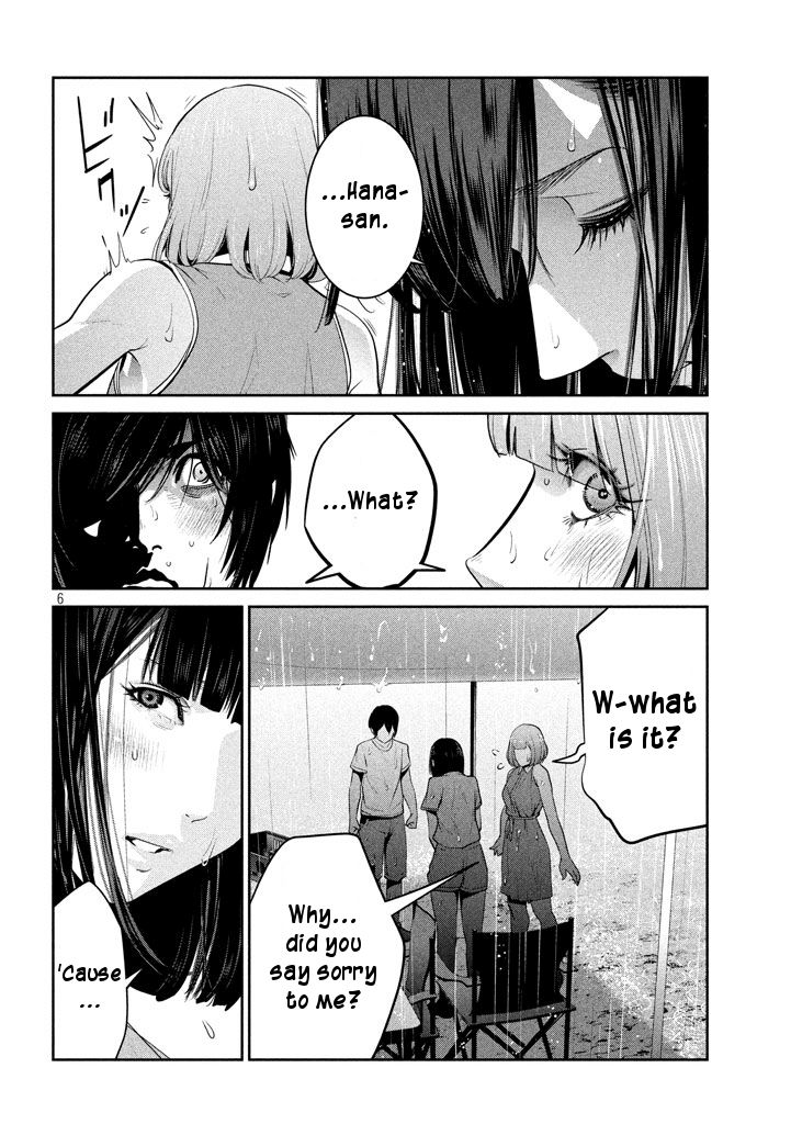 Page 6 of Chapter 275