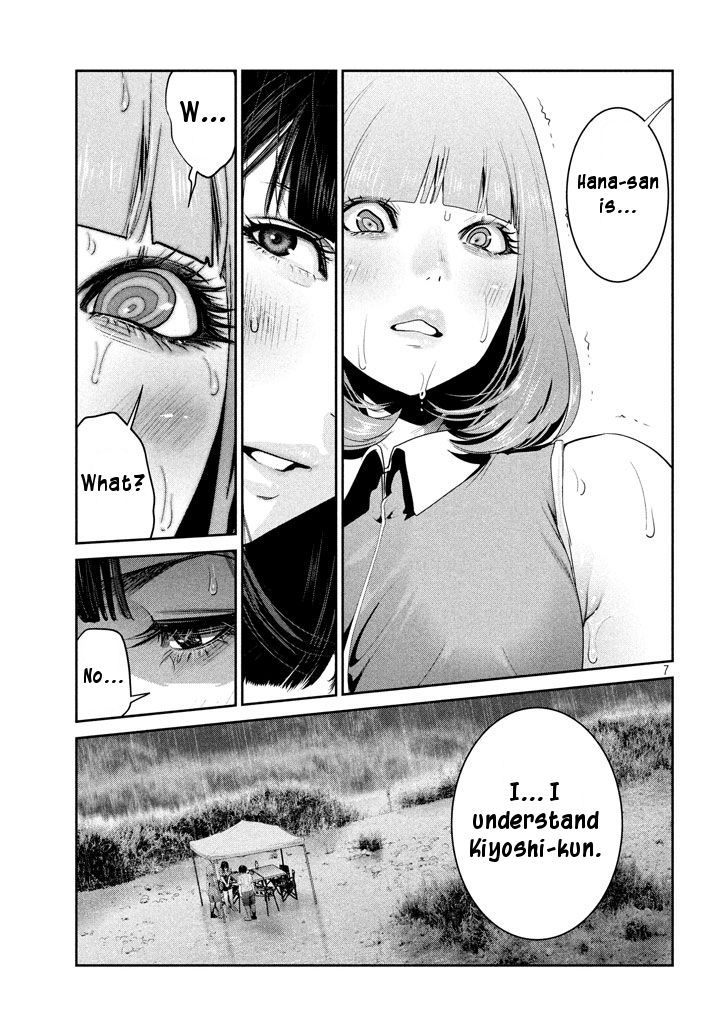 Page 7 of Chapter 275