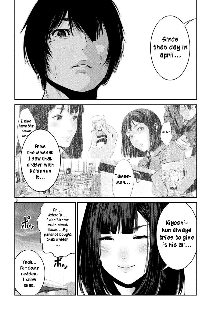 Page 8 of Chapter 275
