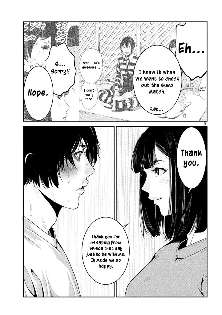 Page 9 of Chapter 275