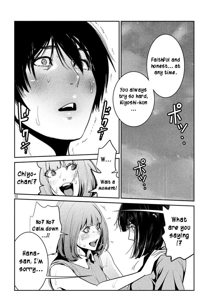 Page 10 of Chapter 275