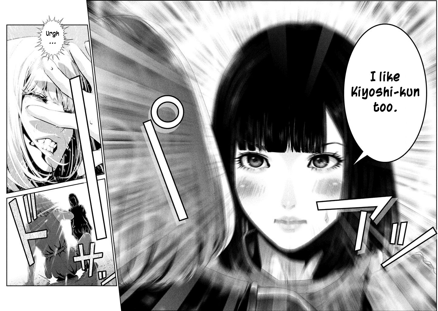 Page 12 of Chapter 275