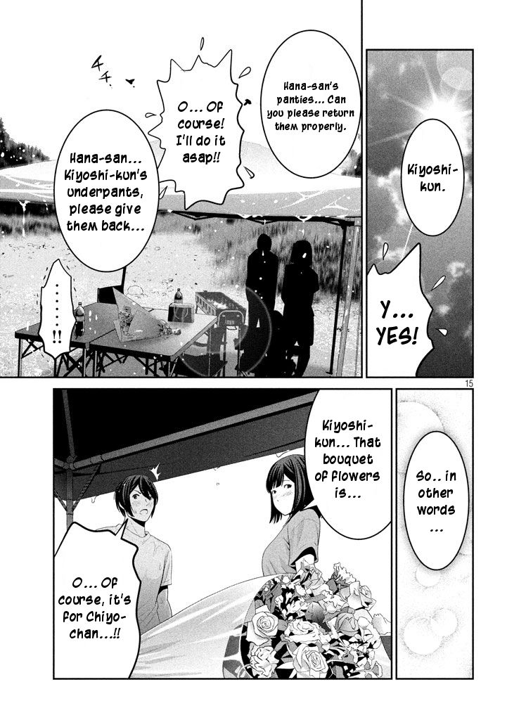 Page 14 of Chapter 275