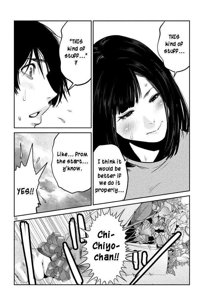 Page 15 of Chapter 275