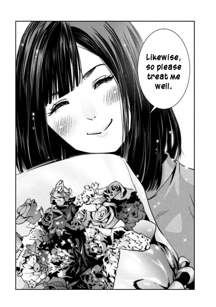 Page 17 of Chapter 275