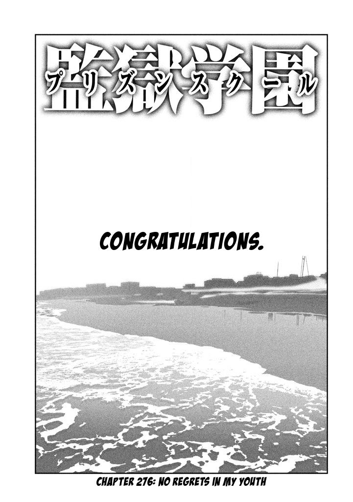 Page 1 of Chapter 276