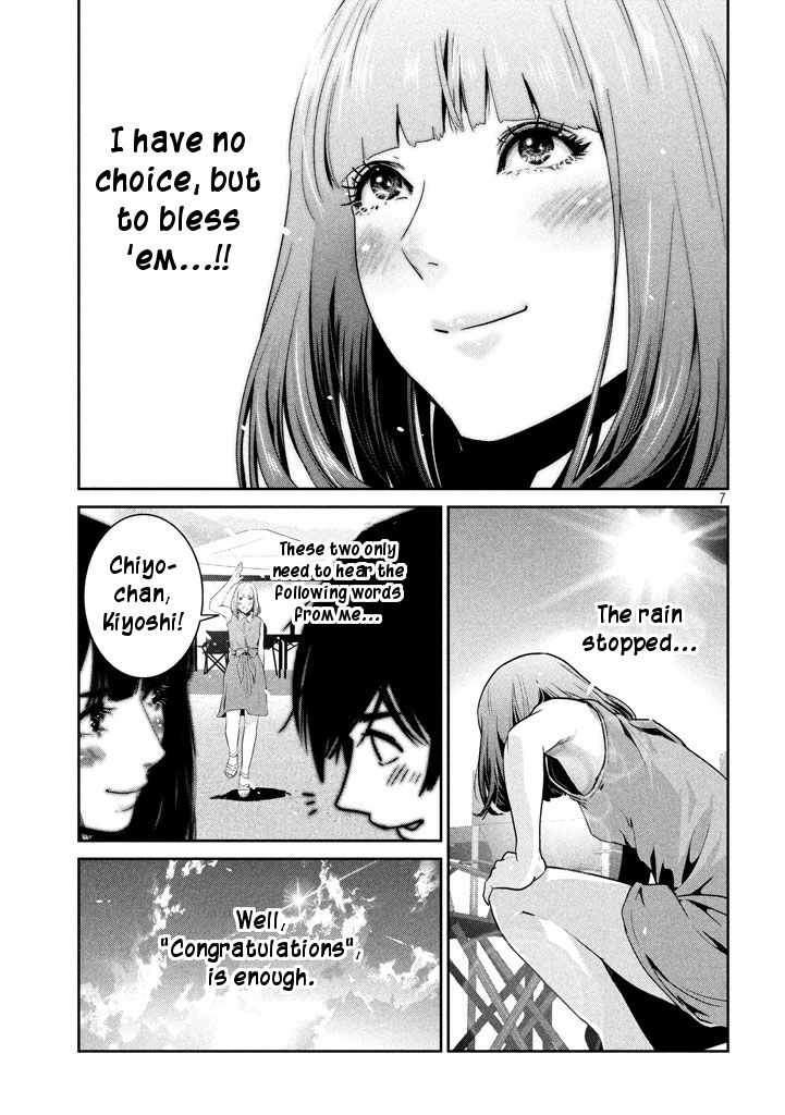 Page 7 of Chapter 276