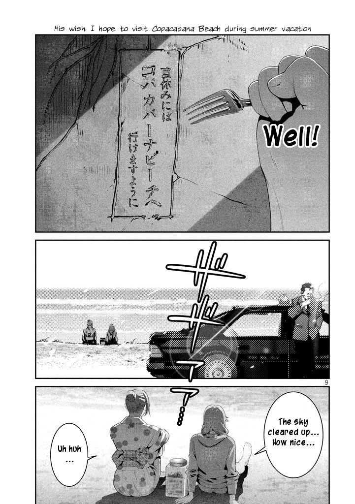 Page 9 of Chapter 276